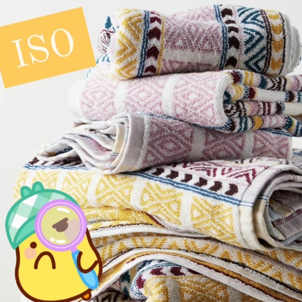 ISO Anthropologie Bohana Towel
Set